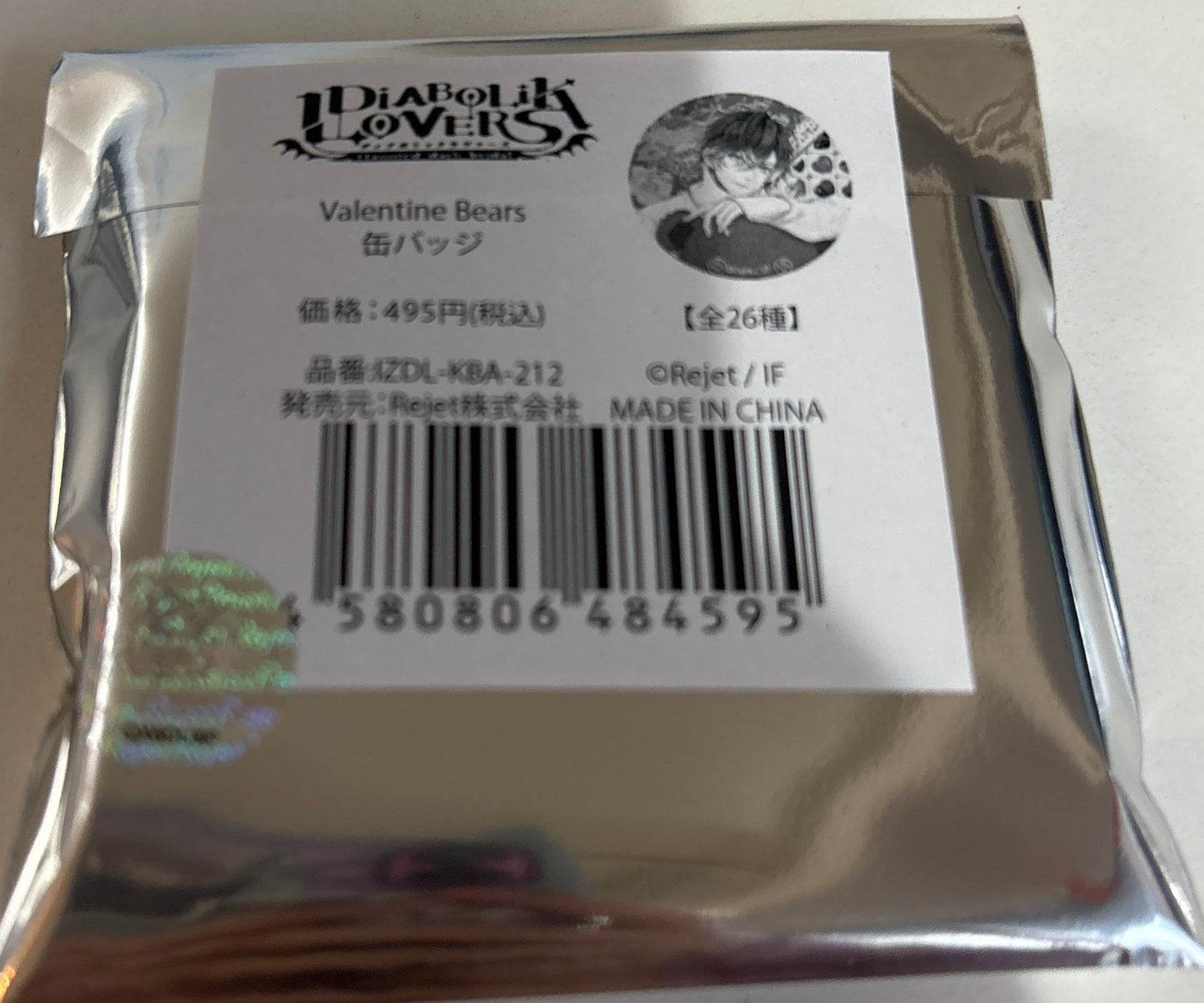 DIABOLIK LOVERS Valentine Bears 缶バッジ