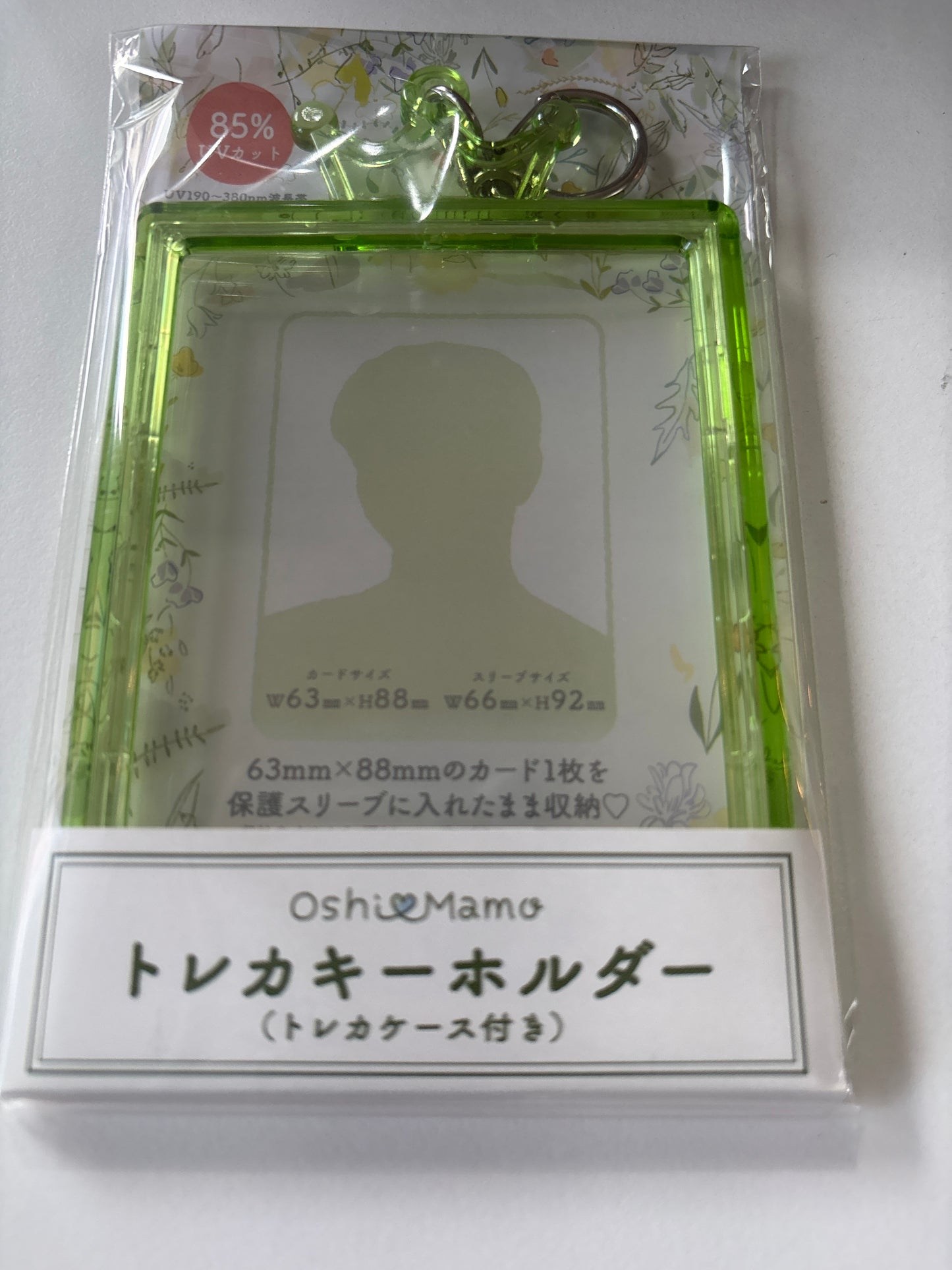 ノンキャラ おしまもトレカキーホルダー クラウンGREEN