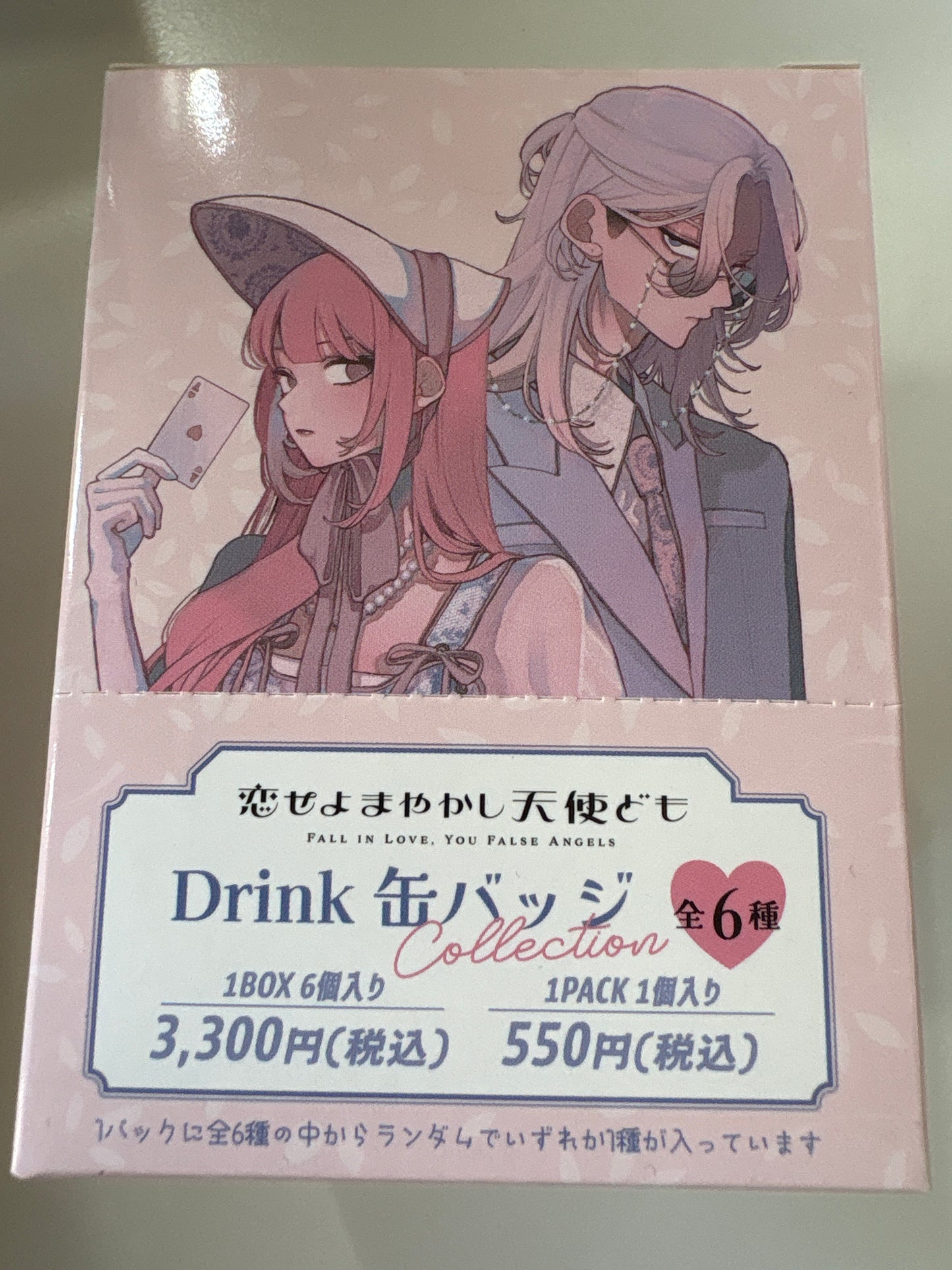 『恋せよまやかし天使ども』 Drink缶バッジCollection (池袋)