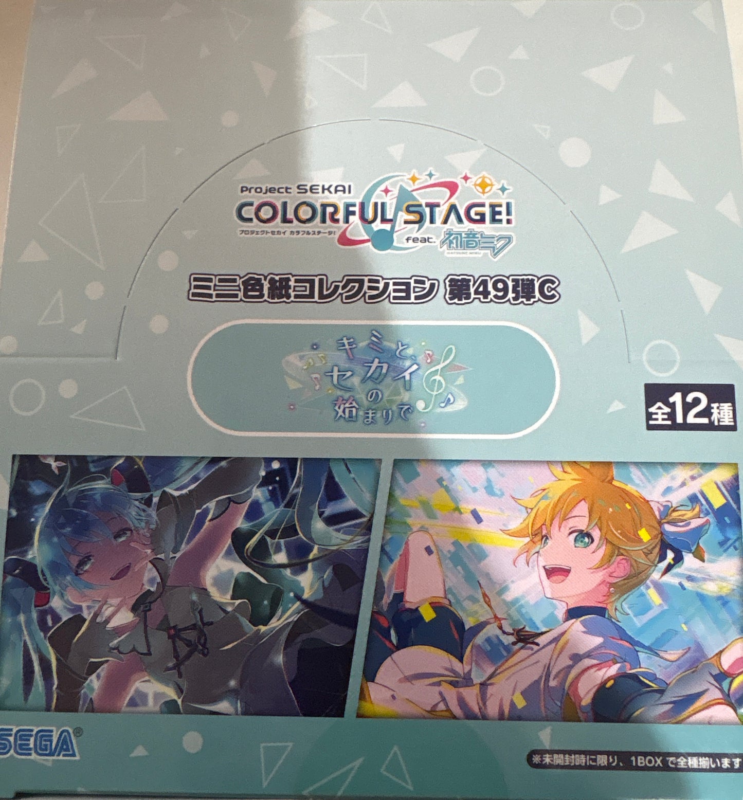 プロジェクトセカイ カラフルステージ！ feat. 初音ミク ミニ色紙コレクション 第49弾C キミと、セカイの始まりで
