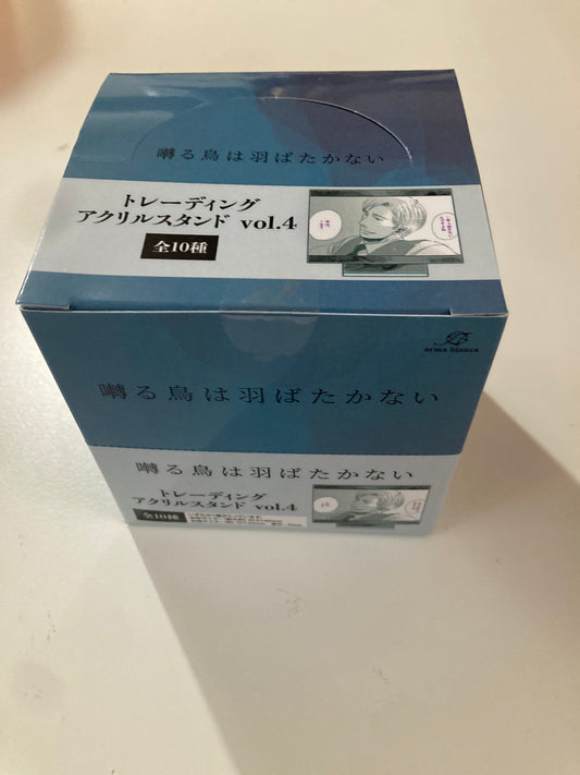 囀る鳥は羽ばたかない　トレーディングアクリルスタンド vol.4
