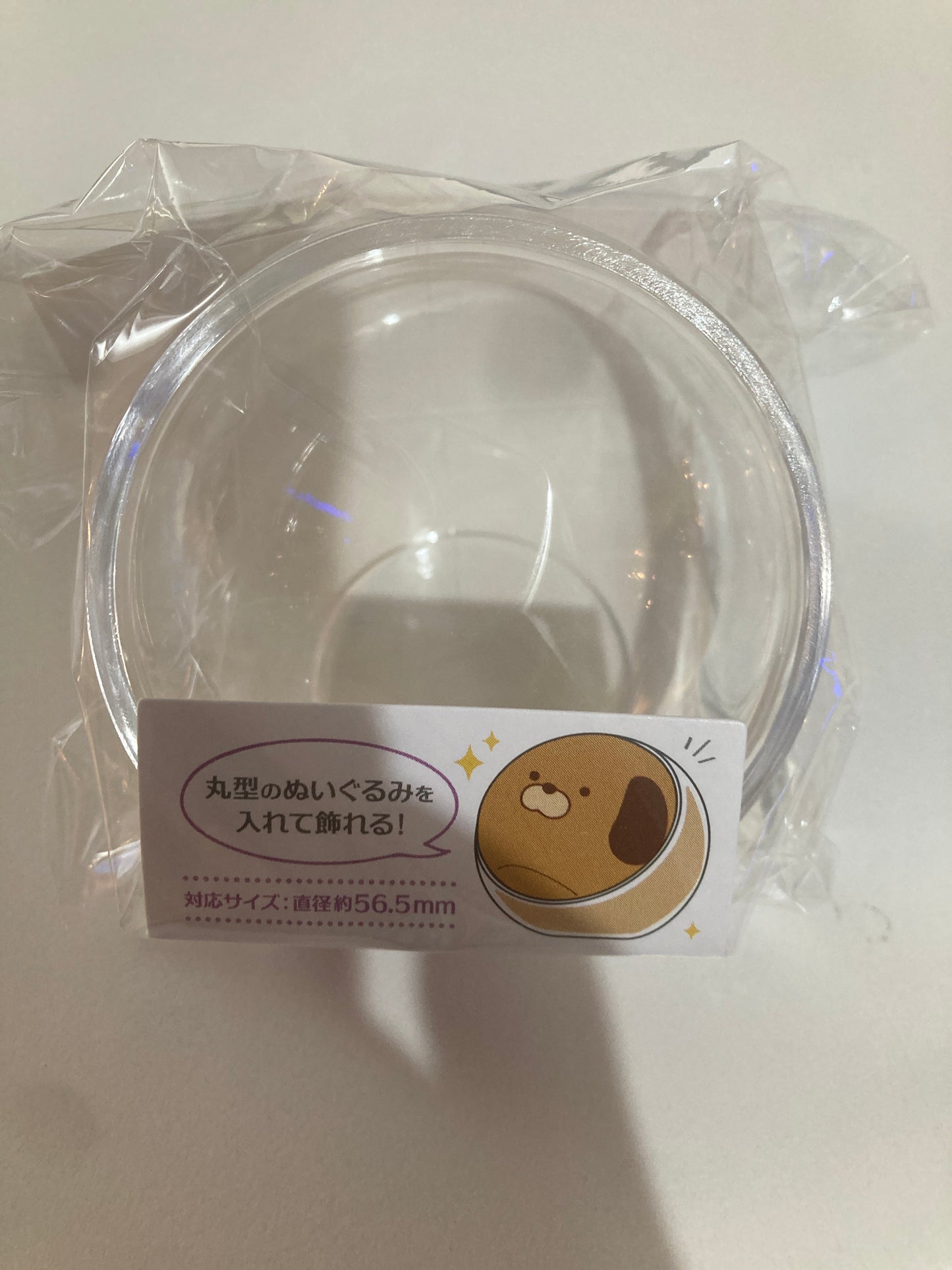 ぬいぐるみ用クリアケース　丸型 (池袋)