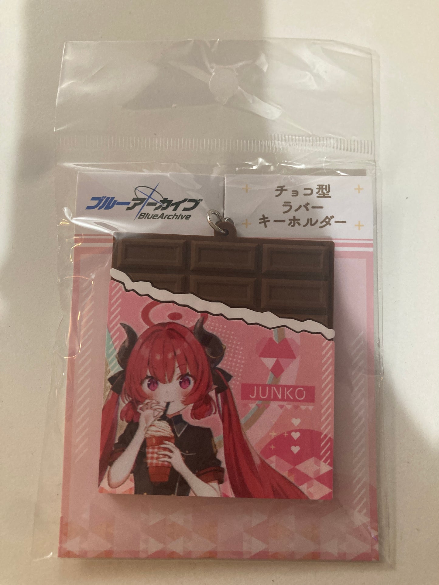 ブルーアーカイブ POP UP SHOP in アトレ秋葉原　チョコ型ラバーキーホルダー　ジュンコ (池袋)