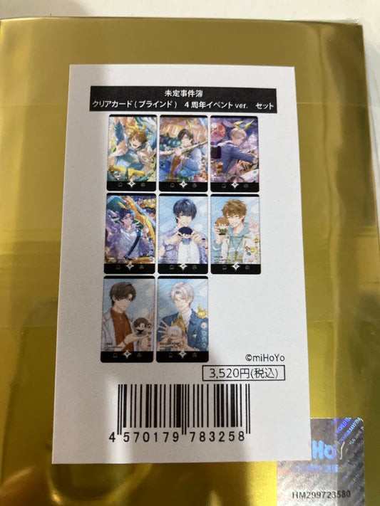【event限定】未定事件簿 × THEキャラ 4周年イベント～出会ったあの日から～　クリアカード(ブラインド) 4周年イベントver.(ブラインド) 4周年イベントver.(池袋)