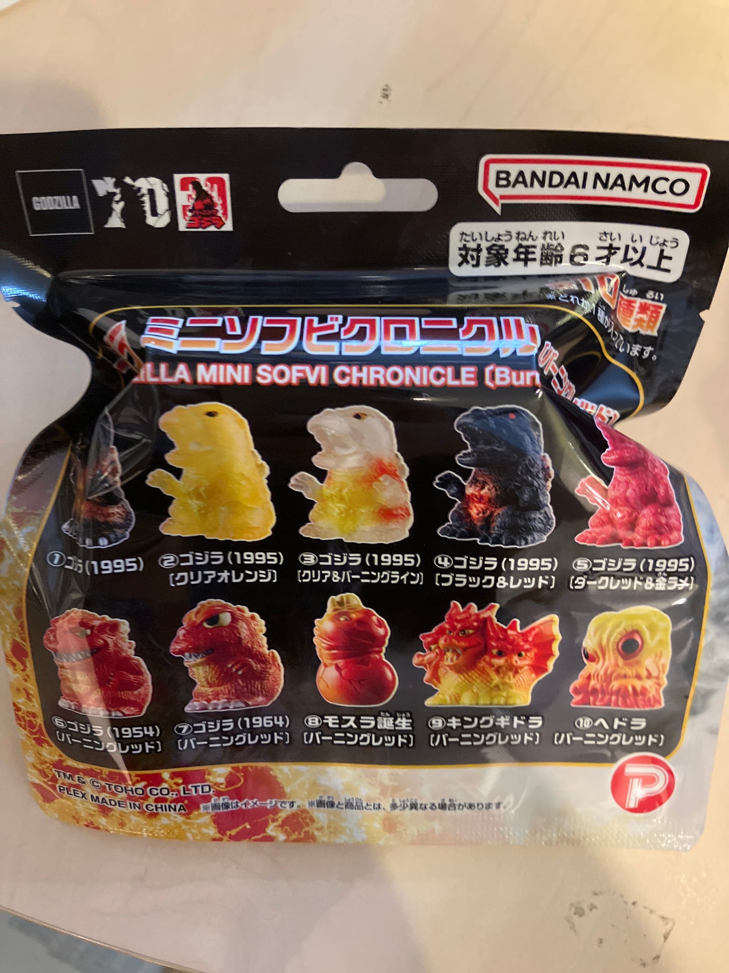 ゴジラ ミニソフビクロニクル 〔バーニングレッド〕 10個入り (池袋)