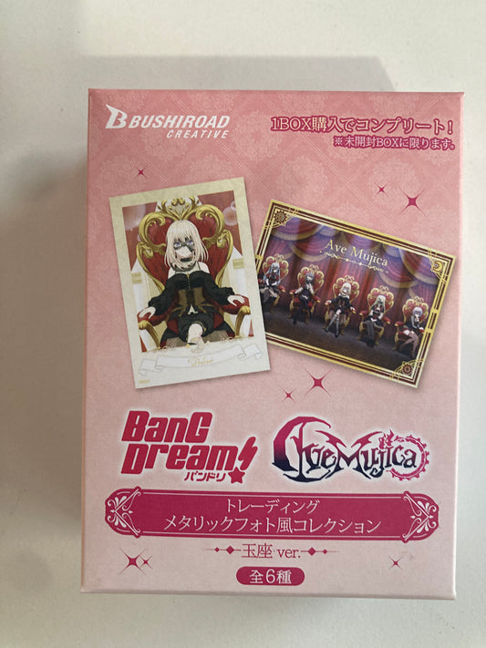 BanG Dream!　トレーディングメタリックフォト風コレクション 玉座 ver.(池袋)