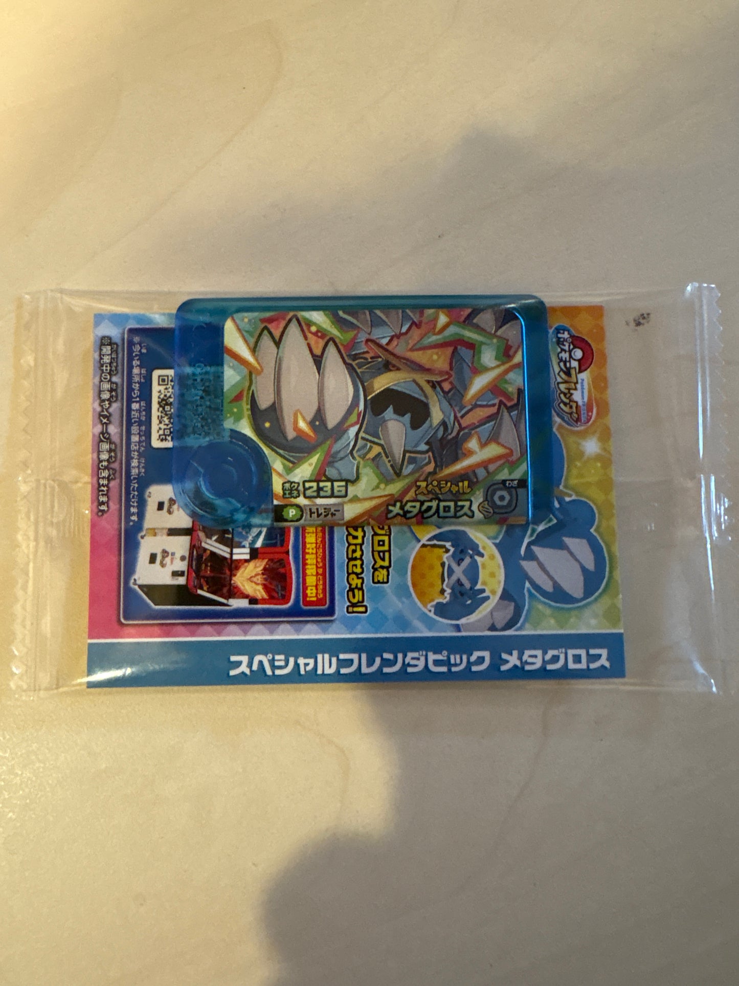 【family mart限定】ポケモン ファミリーマート スペシャルフレンダピック メガメタグロス(池袋)