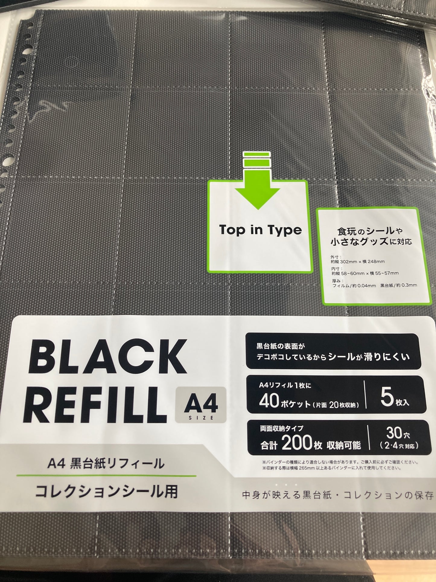 Ａ４　黒台紙リフィール　コレクションシール用　両面４０Ｐ　５枚 (池袋)