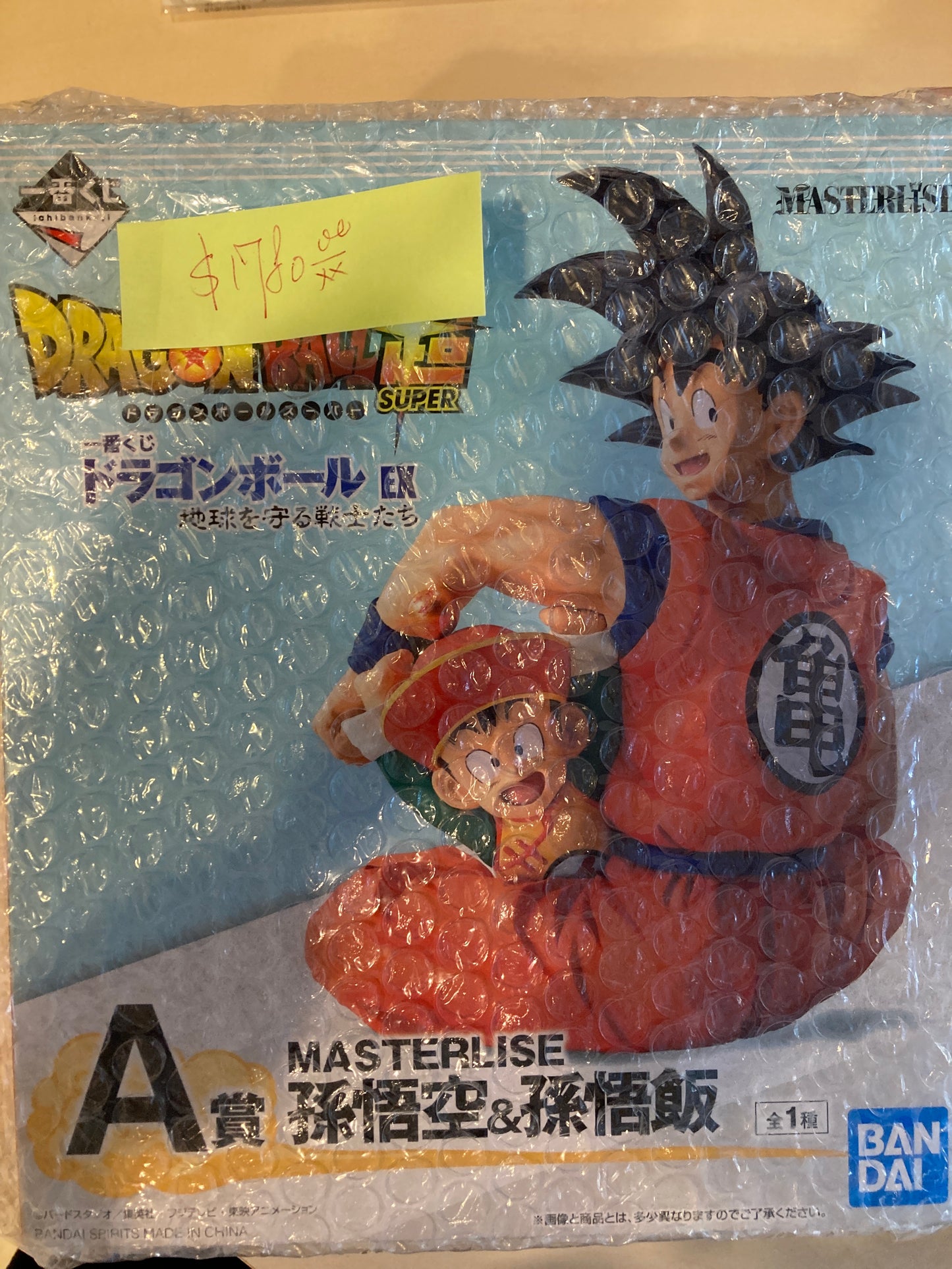 一番くじ ドラゴンボール EX 地球を守る戦士たち A賞  MASTERLISE 孫悟空＆孫悟飯 (池袋)