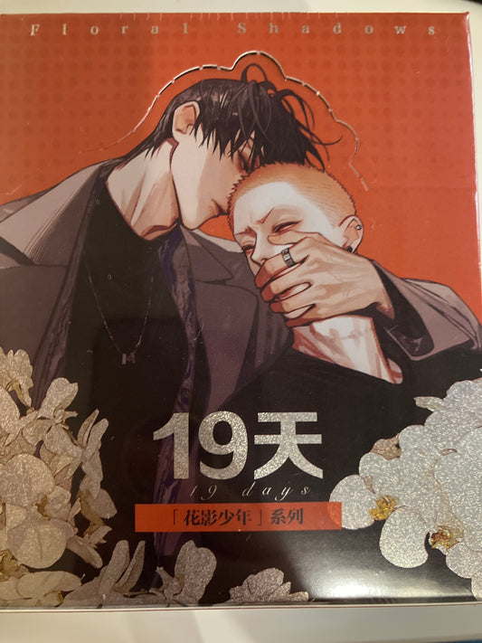 19days old先 「花影少年」シリーズ スクエア缶バッジ 8個入りBOX(池袋)