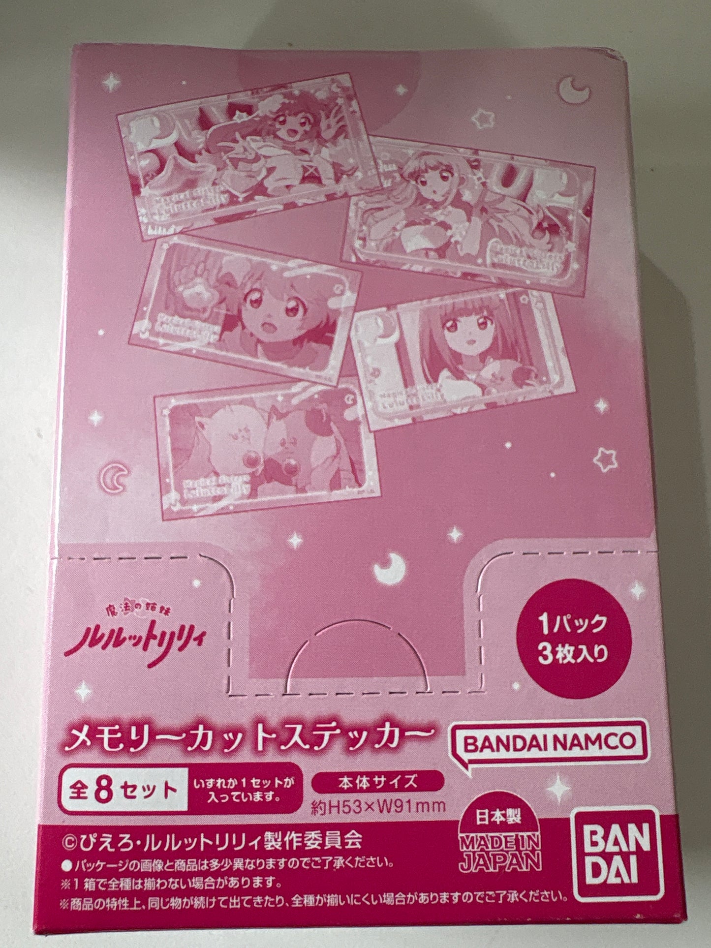 (Hasepro) ﾒﾓﾘｰｶｯﾄｽﾃｯｶｰ　魔法の姉妹ﾙﾙｯﾄﾘﾘｨ