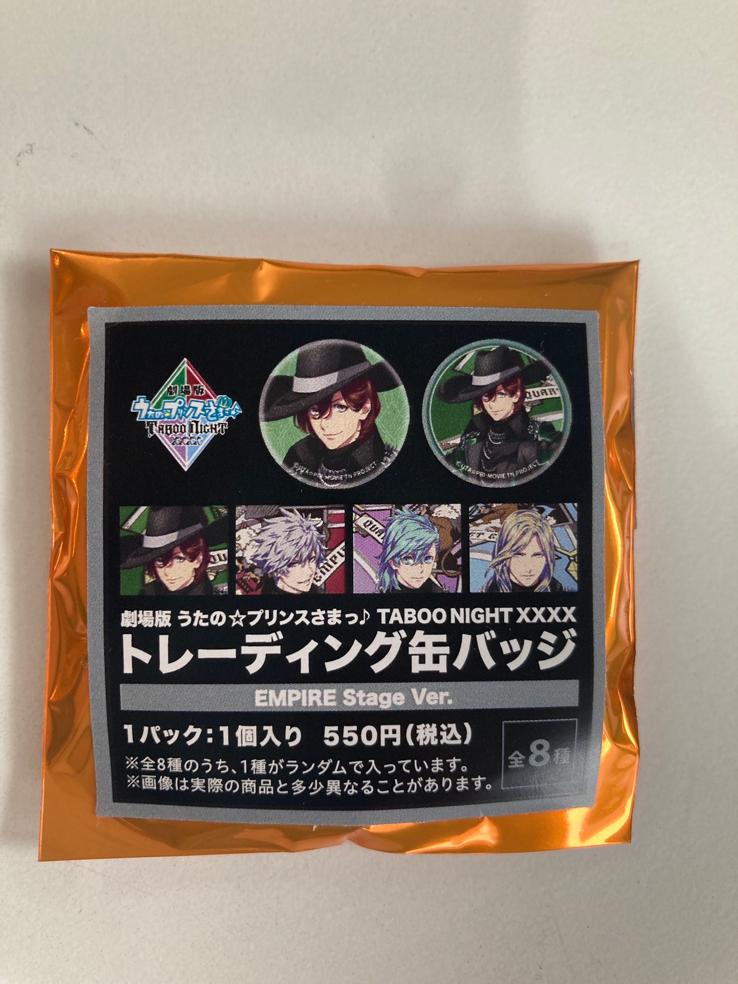 劇場版 うたの☆プリ TABOO NIGHT XXXX Quartet Night トレーディング缶バッジ EMPIRE Stage Ver.(池袋)