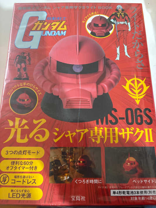 機動戦士ガンダム シャア専用ザクⅡライトBOOK  (池袋)