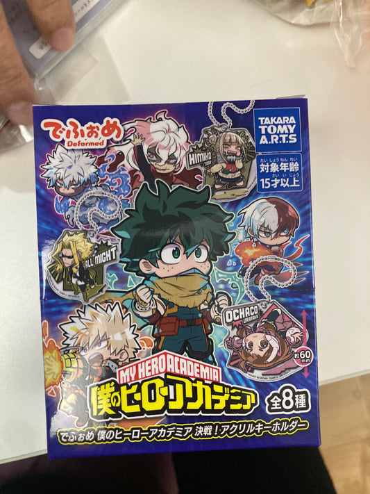 でふぉめ 僕のヒーローアカデミア 決戦！ アクリルキーホルダー 8個入りBOX