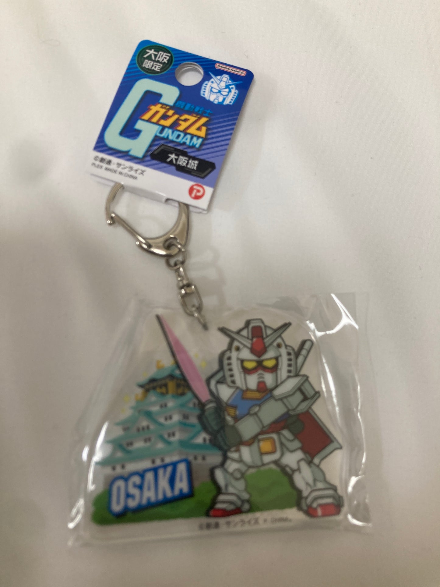 【大阪限定】ガンダム(大阪城) アクリルキーホルダー 「機動戦士ガンダム」(池袋)