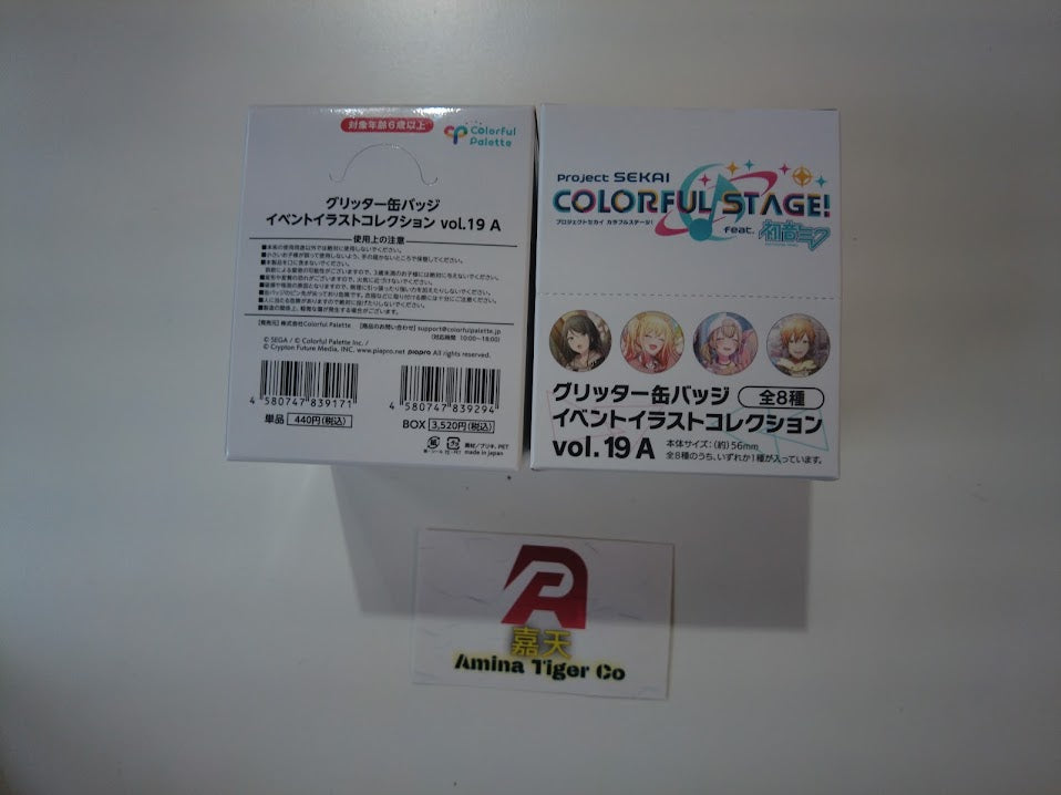 A BOX