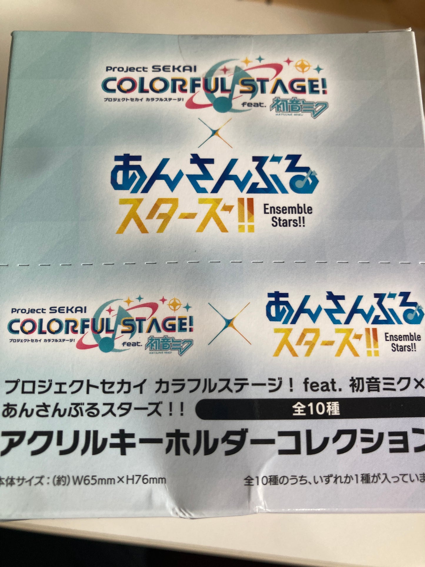 プロジェクトセカイ カラフルステージ！ feat. 初音ミク × あんさんぶるスターズ！！ アクリルキーホルダーコレクション(池袋)