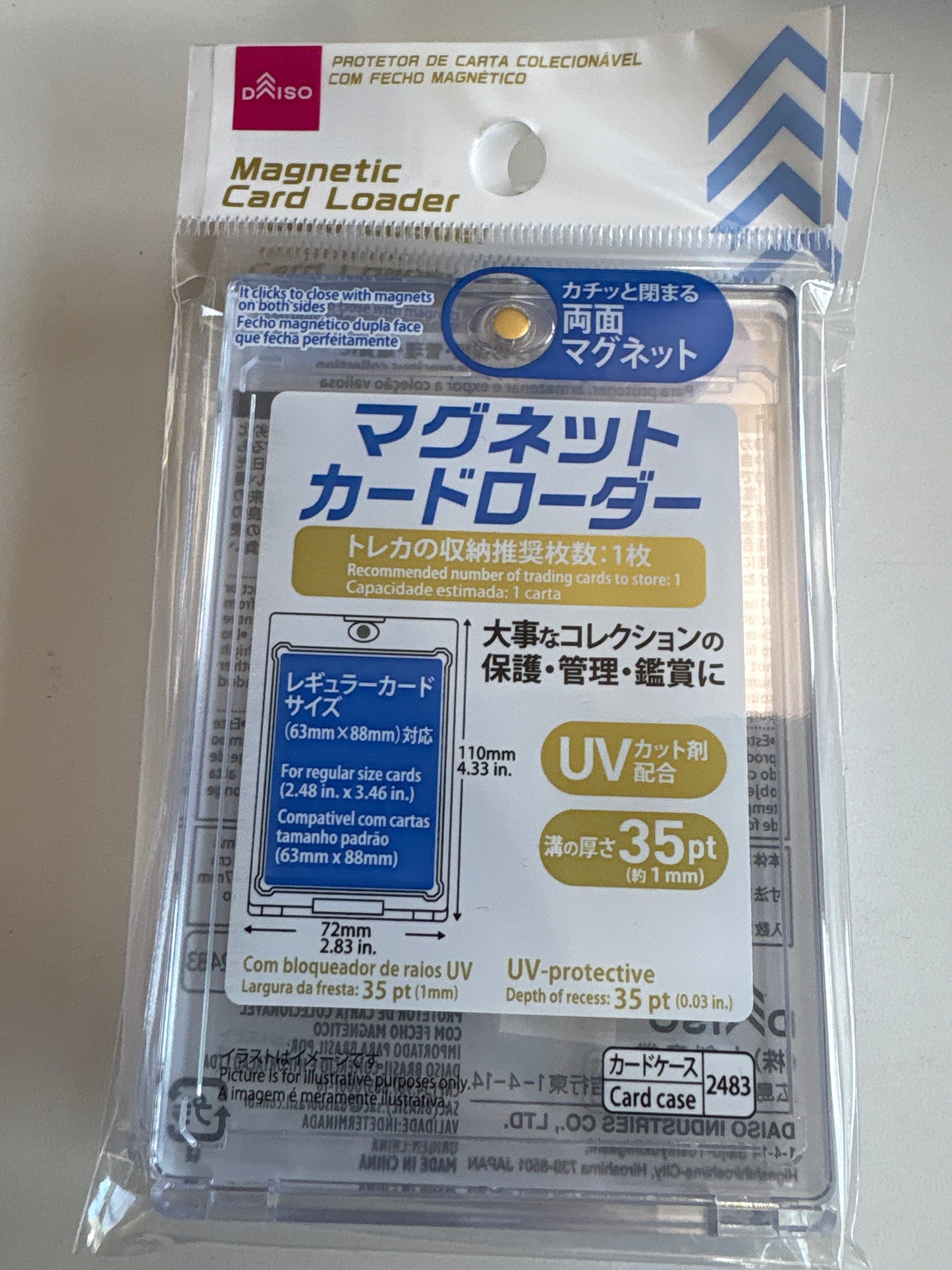 マグネットカードローダー 池袋Dasio