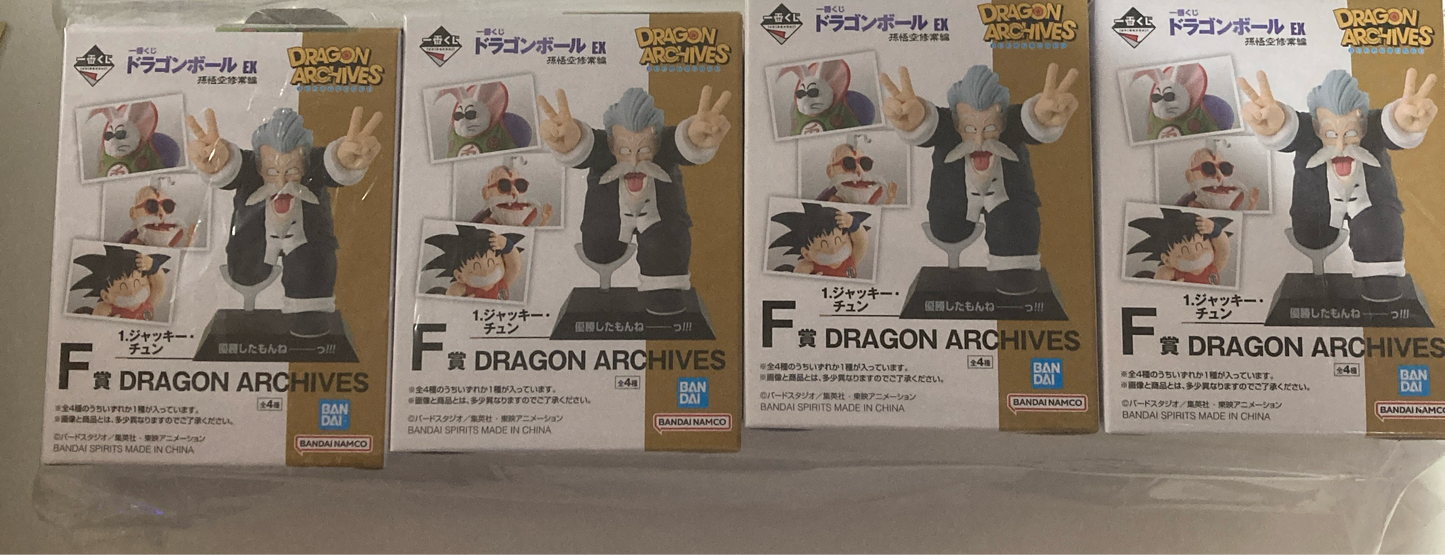 一番くじ ドラゴンボール EX 孫悟空修業編　F賞 DRAGON ARCHIVES(池袋)