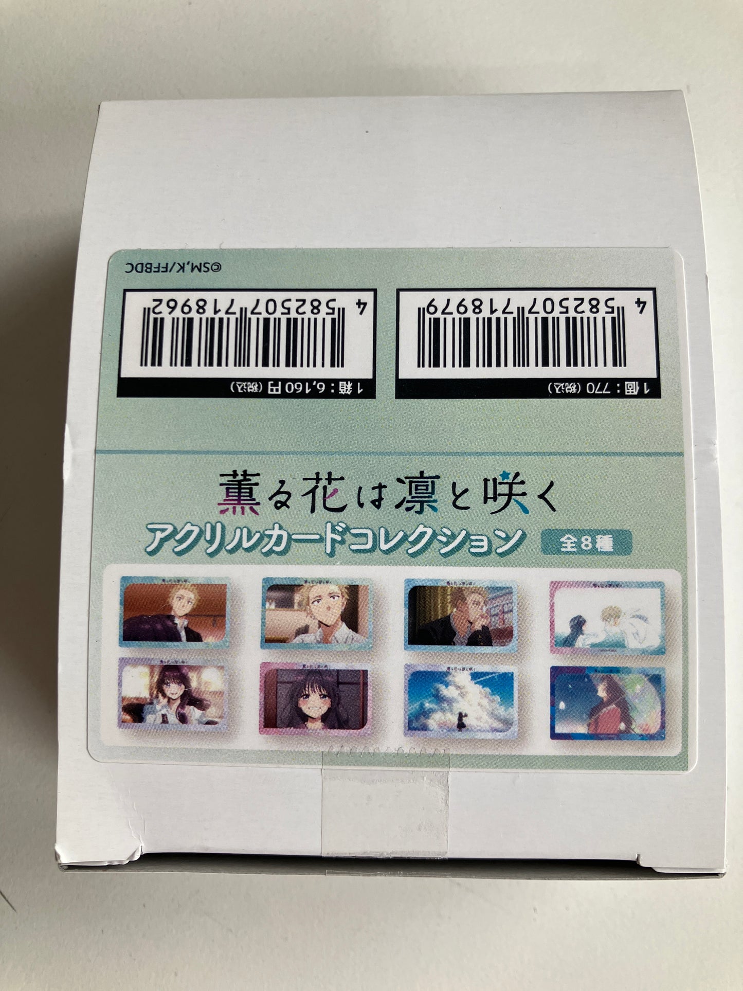 薫る花は凛と咲く アクリルカードコレクション (池袋)