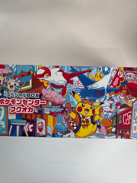ポケモンカードゲーム スカーレット＆バイオレット スペシャルBOX ポケモンセンターフクオカ(池袋)