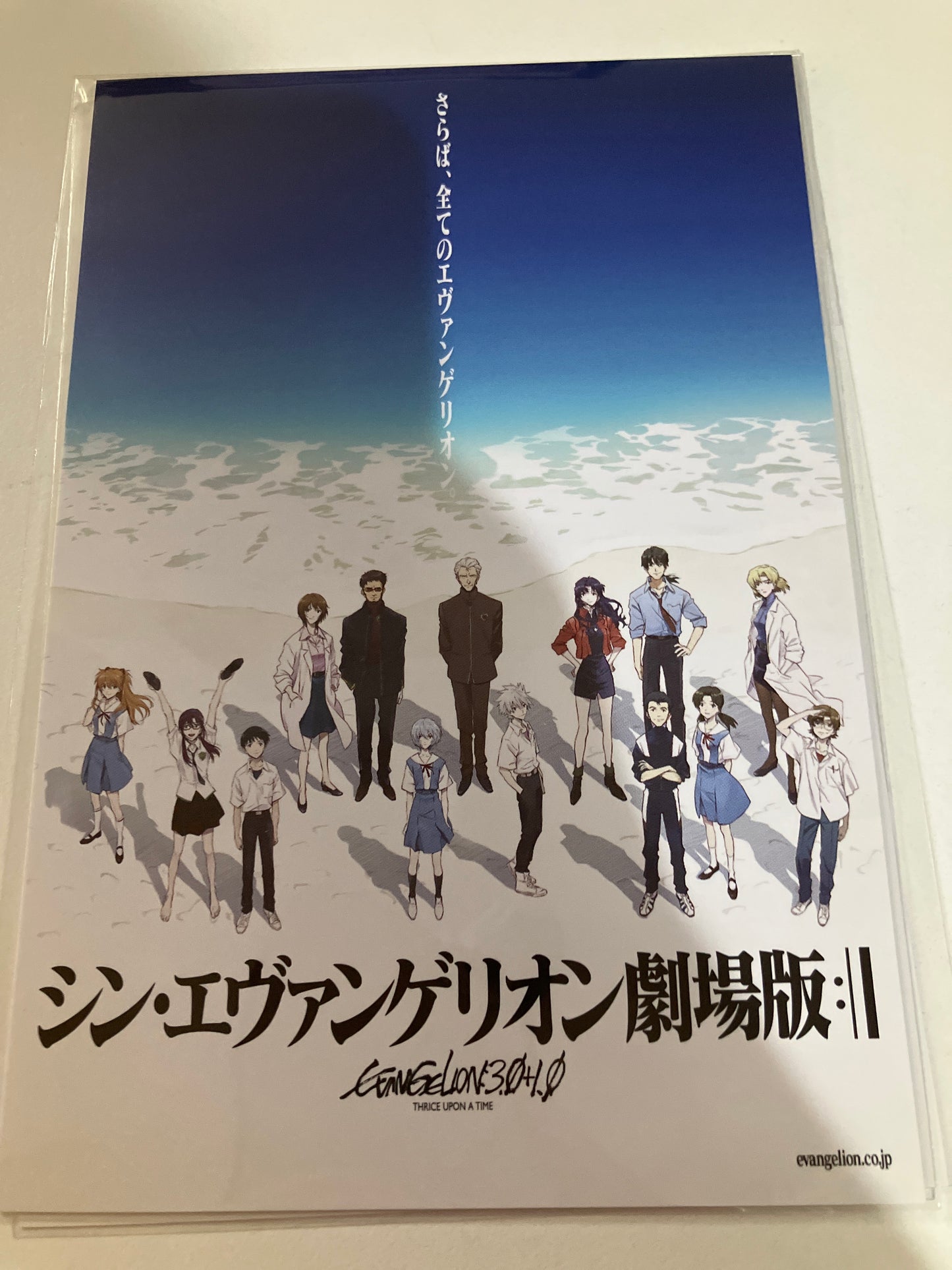 EVA STOREオリジナル【シン・エヴァンゲリオン劇場版】ポストカード(海辺・青) (池袋)