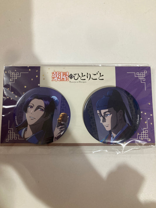 「薬屋のひとりごと」缶バッジセット（すすき） (池袋)