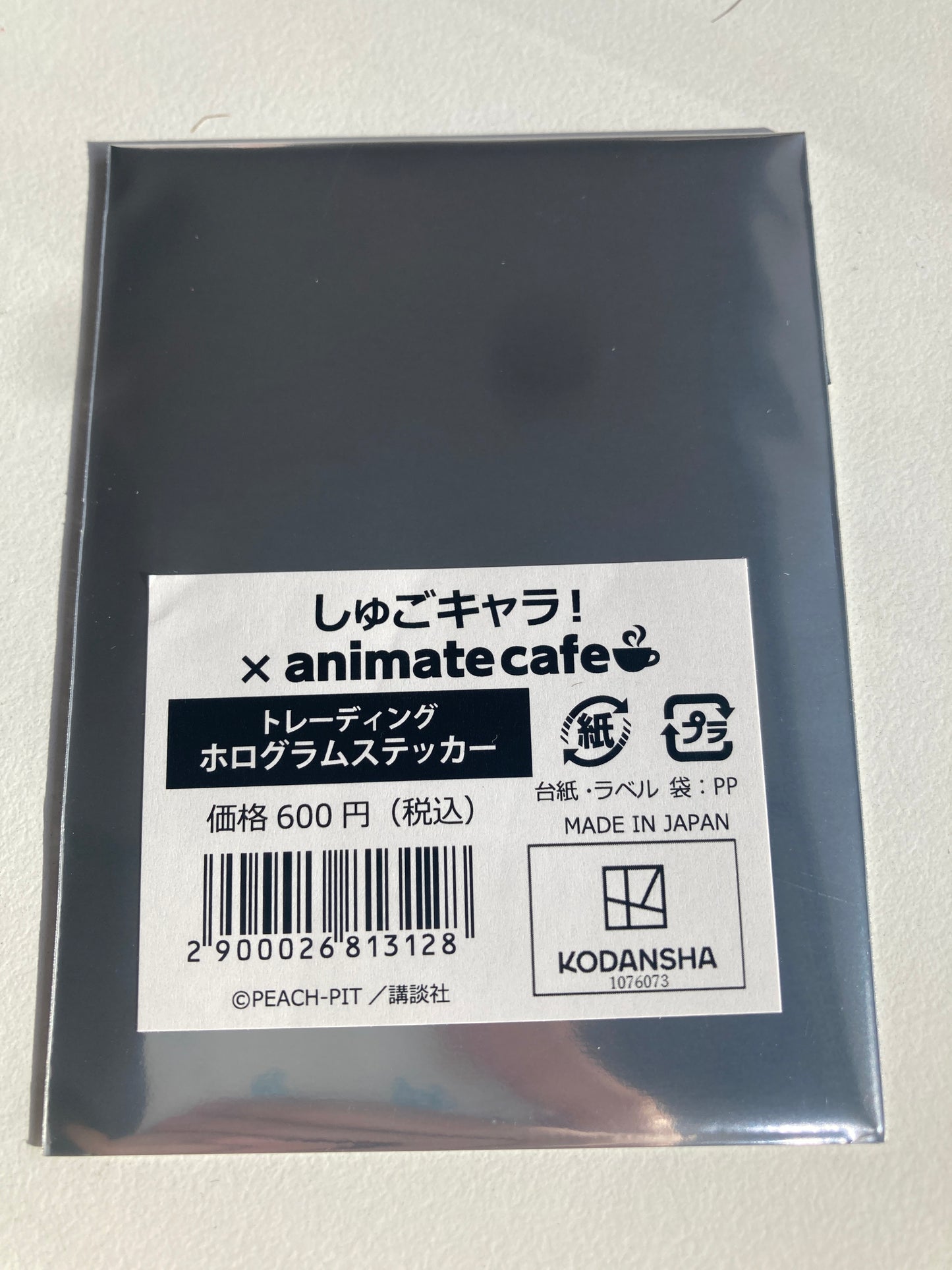 【animate cafe限定】しゅごキャラ！xアニメイトカフェ　トレーディングホログラムステッカー (池袋)