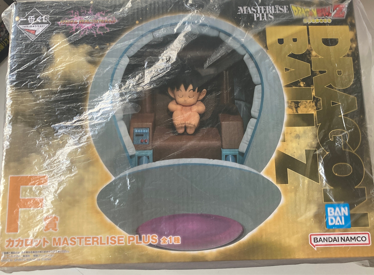 一番くじ ドラゴンボール VSオムニバスアルティメット F賞 カカロット MASTERLISE PLUS (池袋)