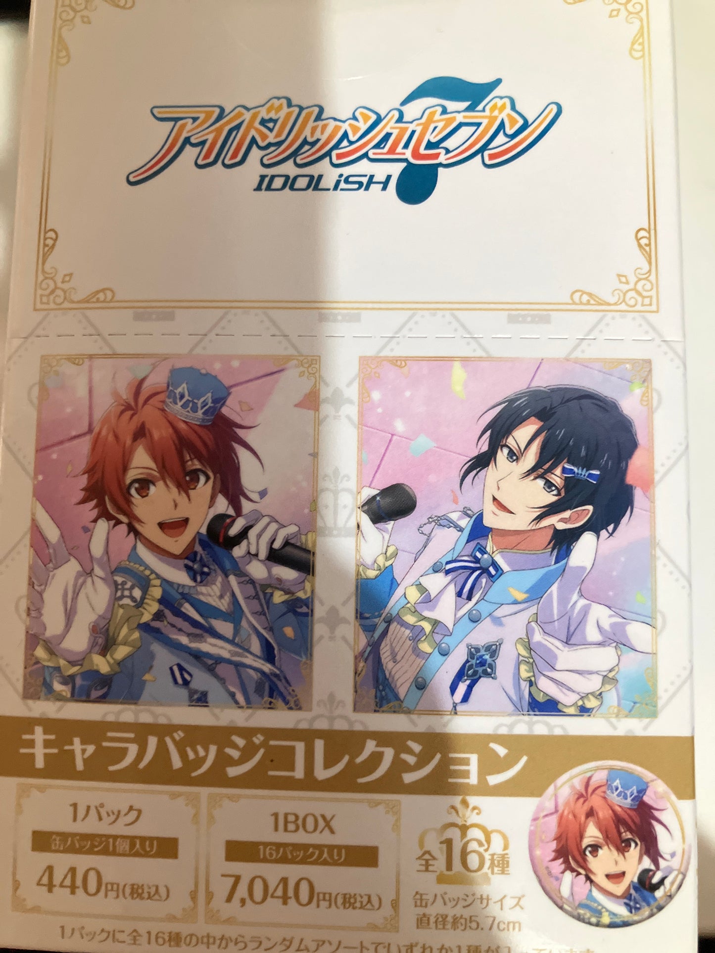 アイドリッシュセブン キャラバッジコレクション／IDOL STAR LIVE 2023 (池袋)