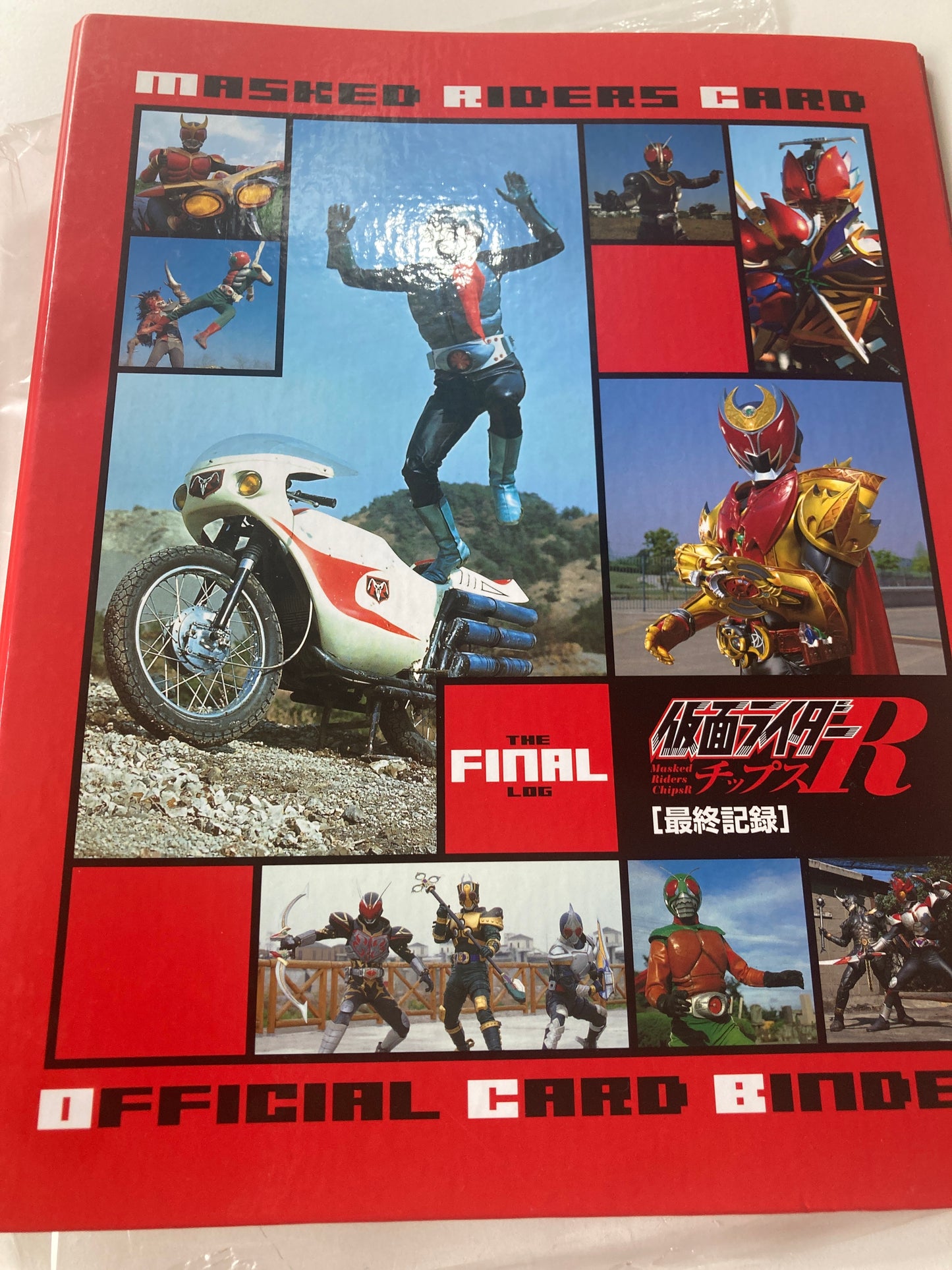 仮面ライダーチップスR オフィシャルカードバインダー 最終記録(池袋)