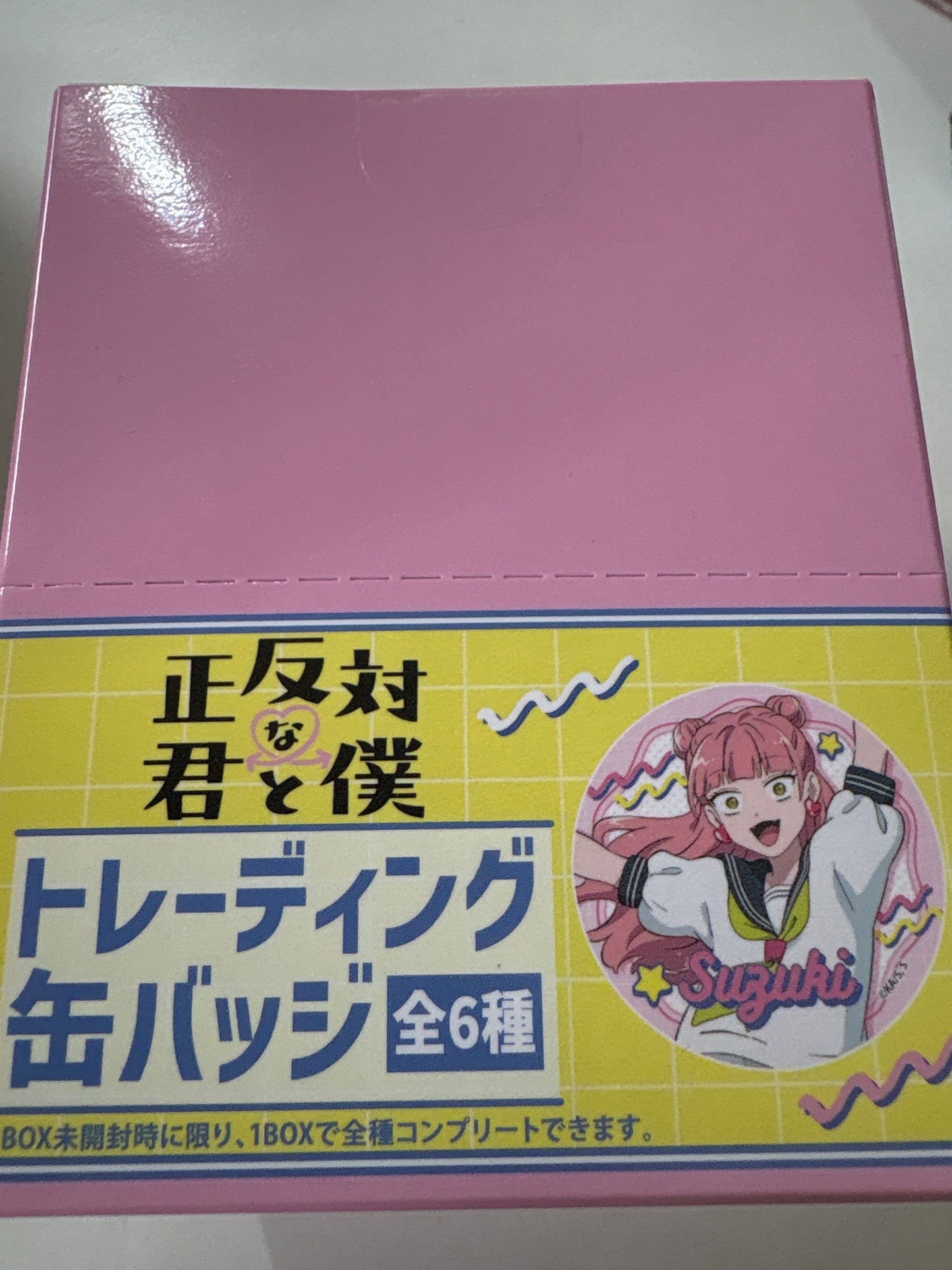『正反対な君と僕』 トレーディング缶バッジ (IKE)