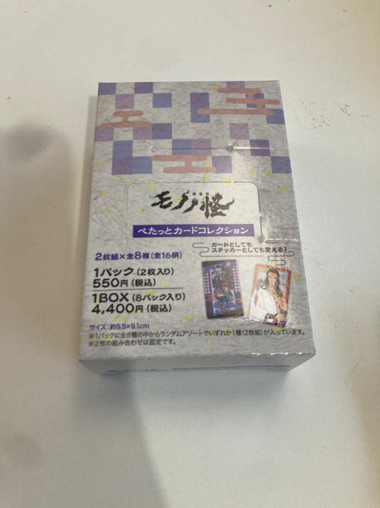 劇場版モノノ怪　ぺたっとカードコレクション