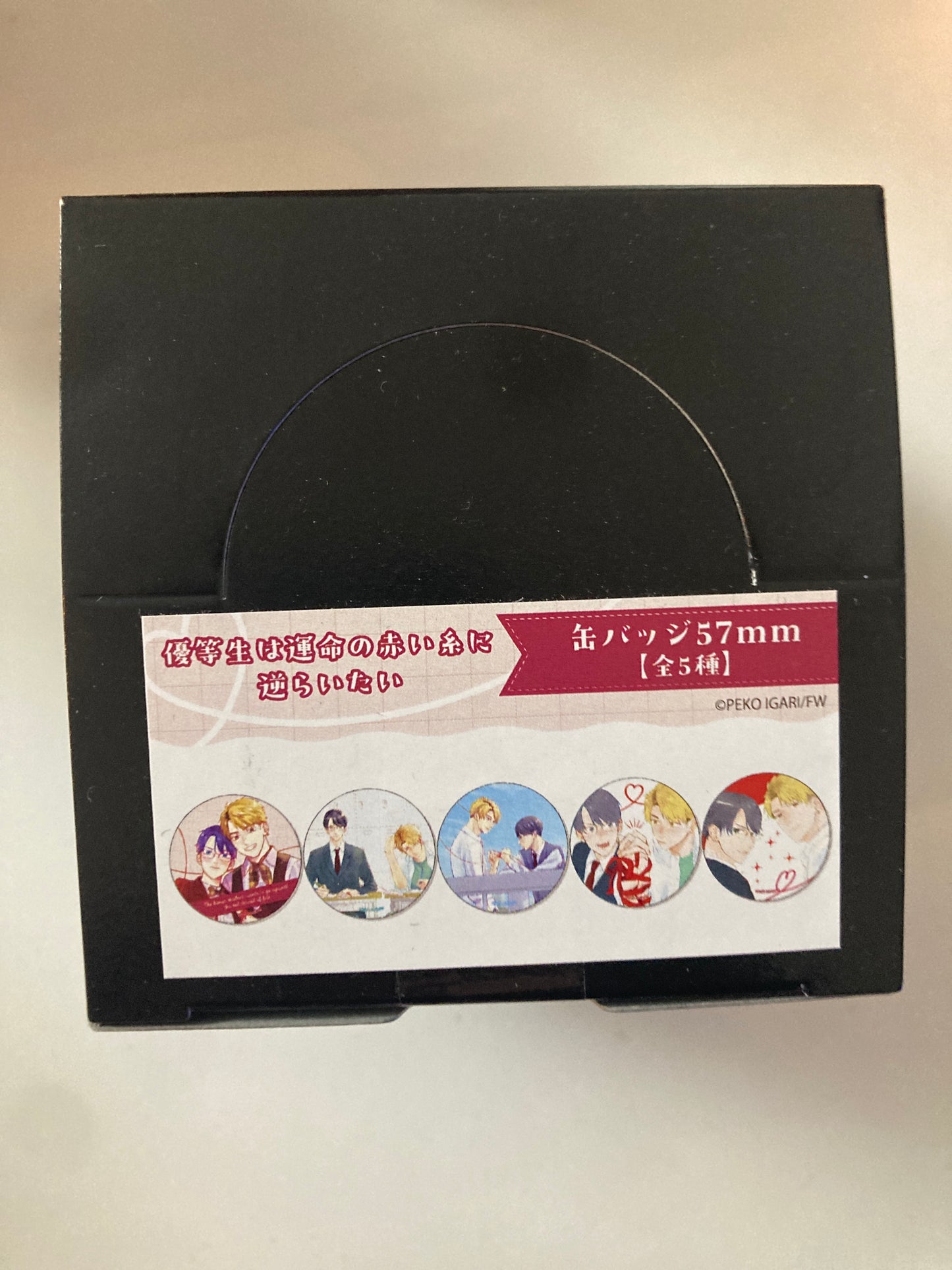 優等生は運命の赤い糸に逆らいたい 缶バッジ01/ブラインド(全5種)【アニメイト先行販売】 (池袋)