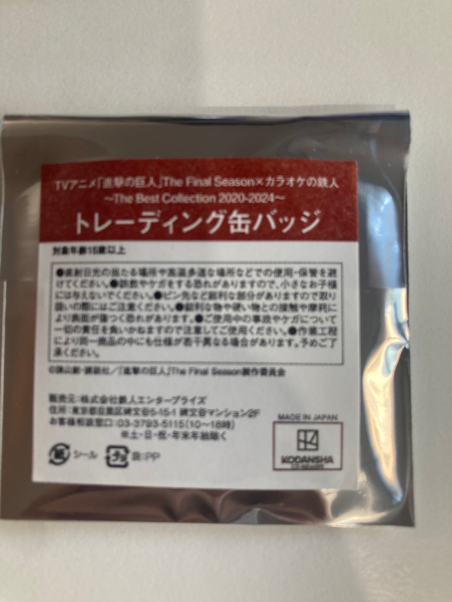 進撃の巨人ｘカラオケの鉄人（Phoenix）トレーディング　缶バッジ(Agf)(池袋)