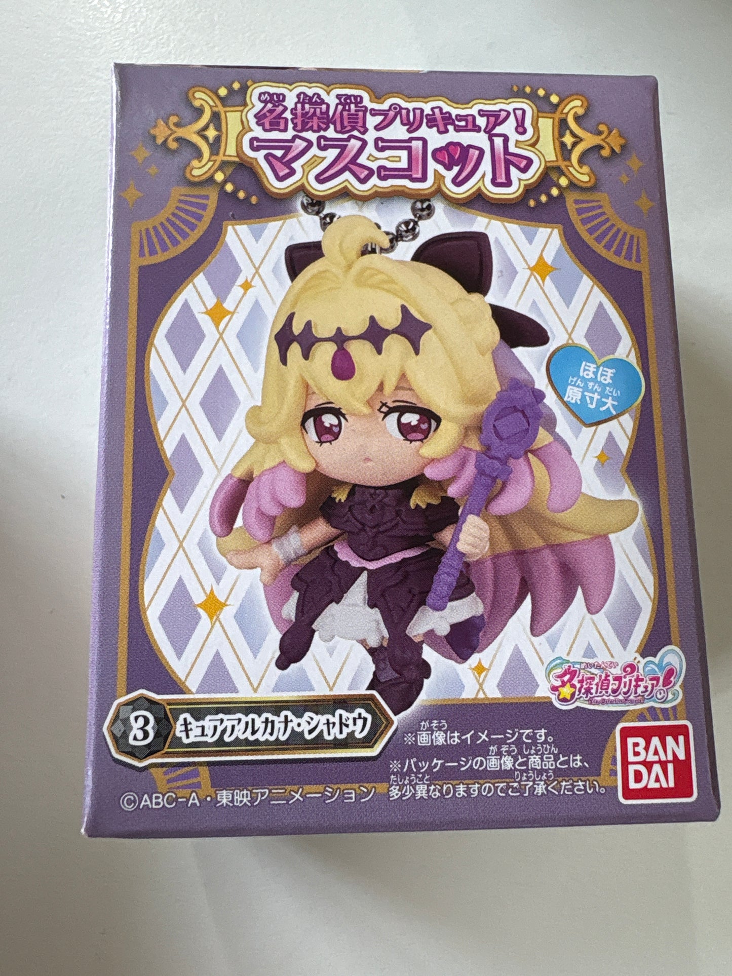 名探偵プリキュア！マスコット  3．キュアアルカナ・シャドウ (池袋)