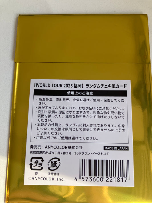 【WORLD TOUR 2025 福岡】にじさんじ ランダムチェキ風カード(池袋)
