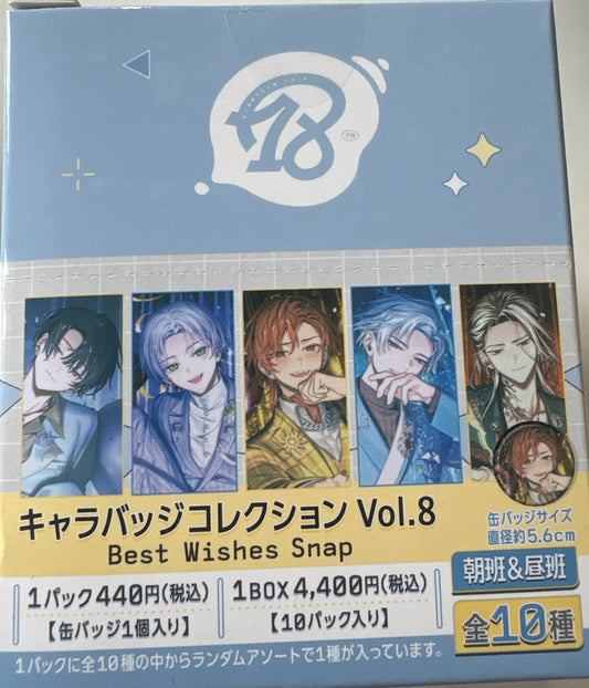 18TRIP　キャラバッジコレクション／vol.8　Best Wishes Snap　朝班・昼班