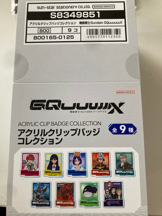 機動戦士Gundam GQuuuuuuX アクリルクリップバッジコレクション(池袋)