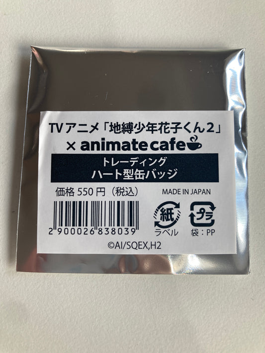 【animate cafe限定】地縛少年花子くん２xアニメイトカフェ　トレーディングハート型缶バッジ (池袋)