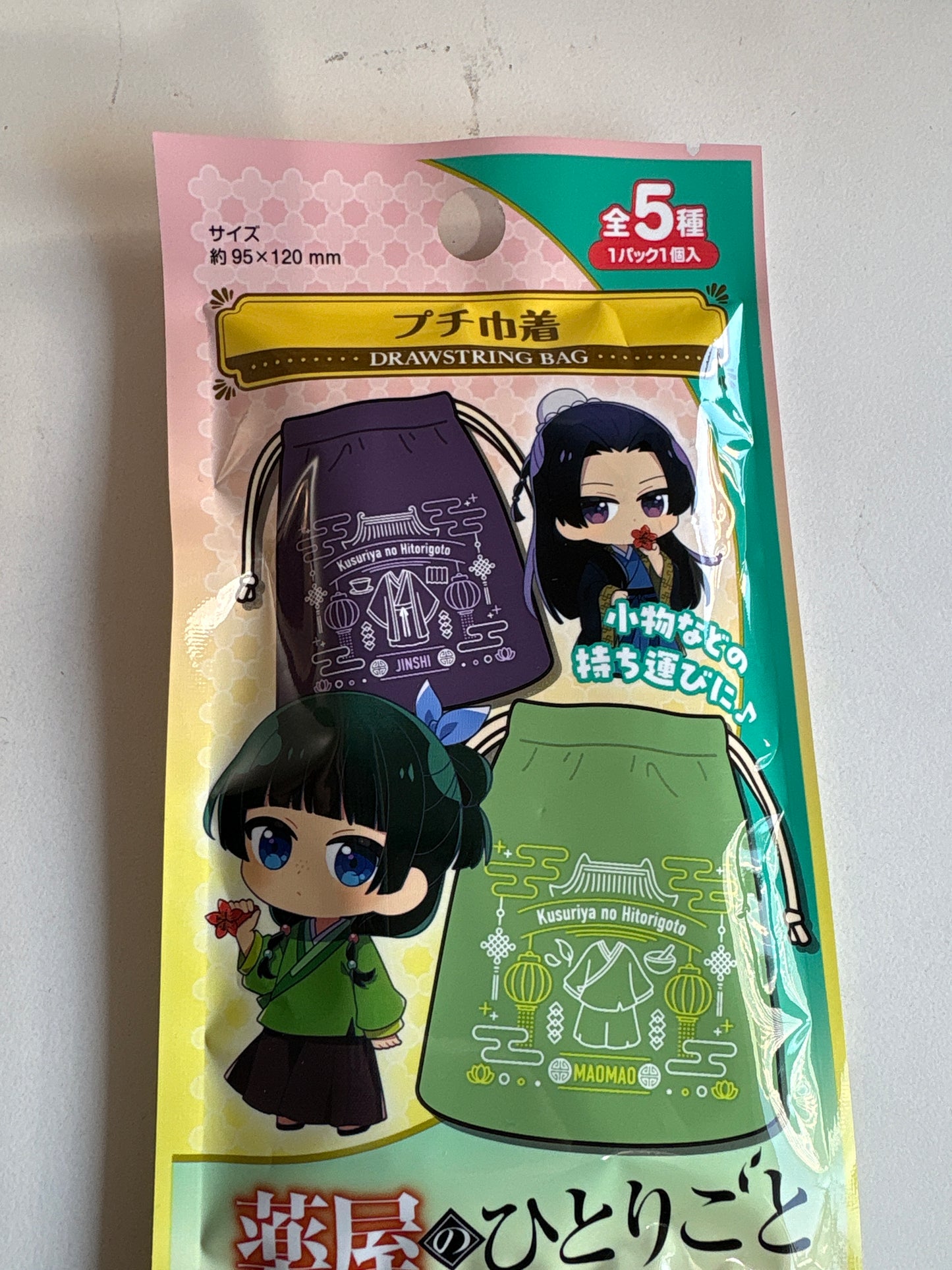 「薬屋のひとりごとショップ プチ巾着」Daiso (池袋)
