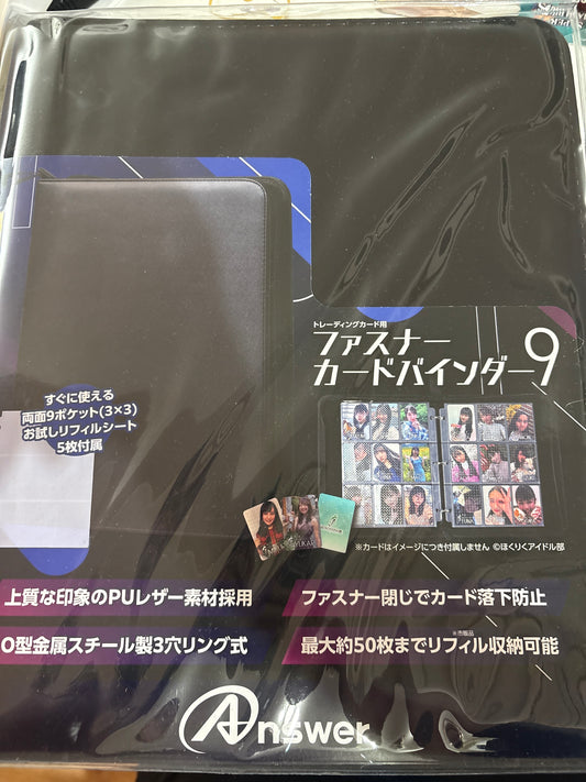トレーディングカード用 ファスナーカードバインダー9(池袋)