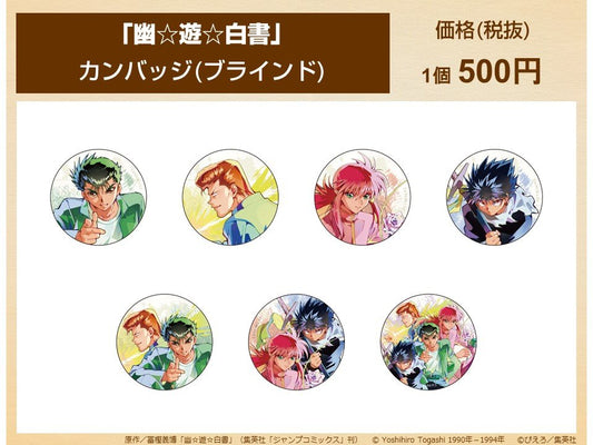 Yu Yu Hakusho PALE TONE series カンバッジ(ブラインド) collar