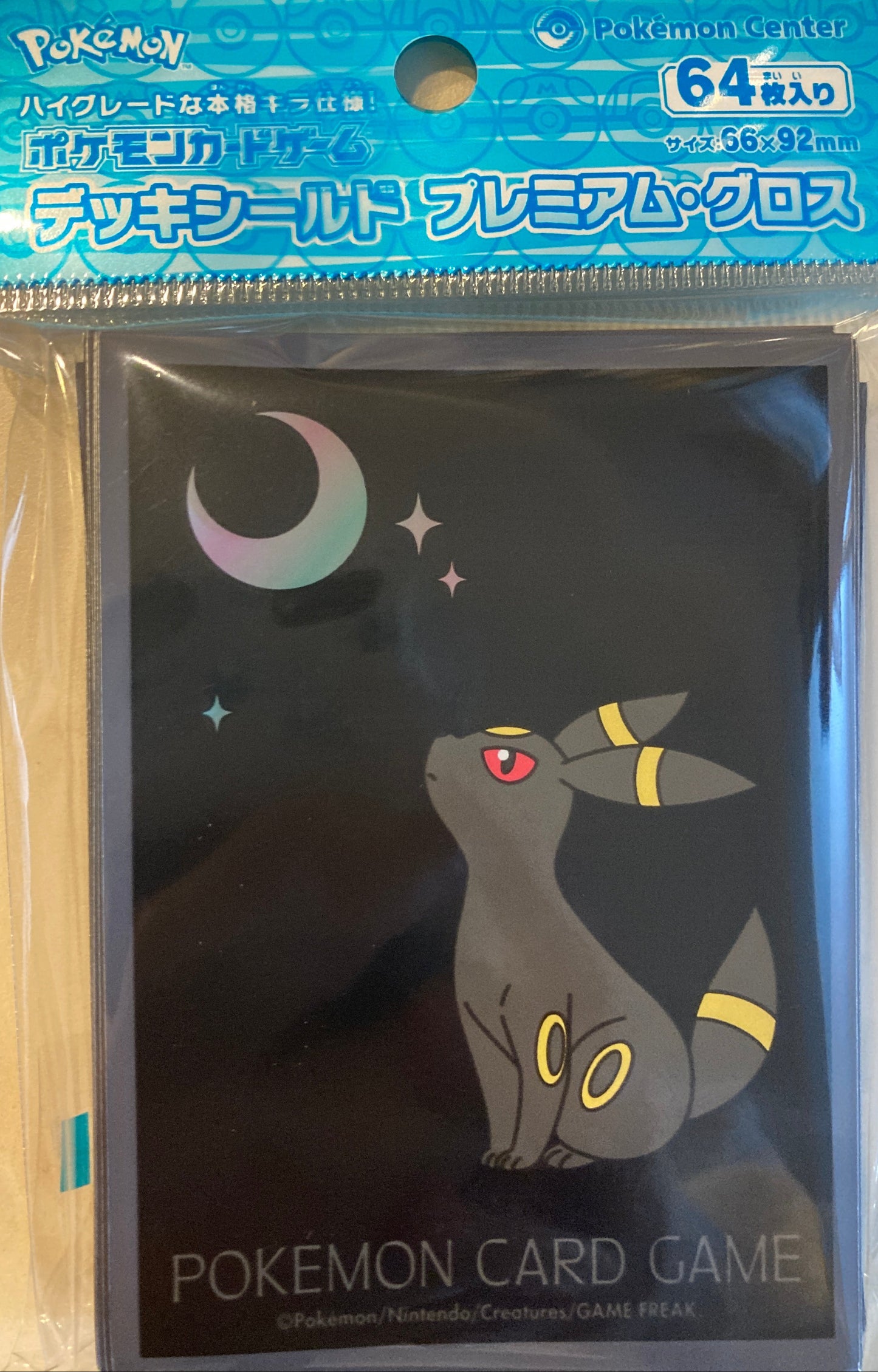 ポケモンカードゲーム デッキシールド プレミアム・グロス 月明かりとブラッキー