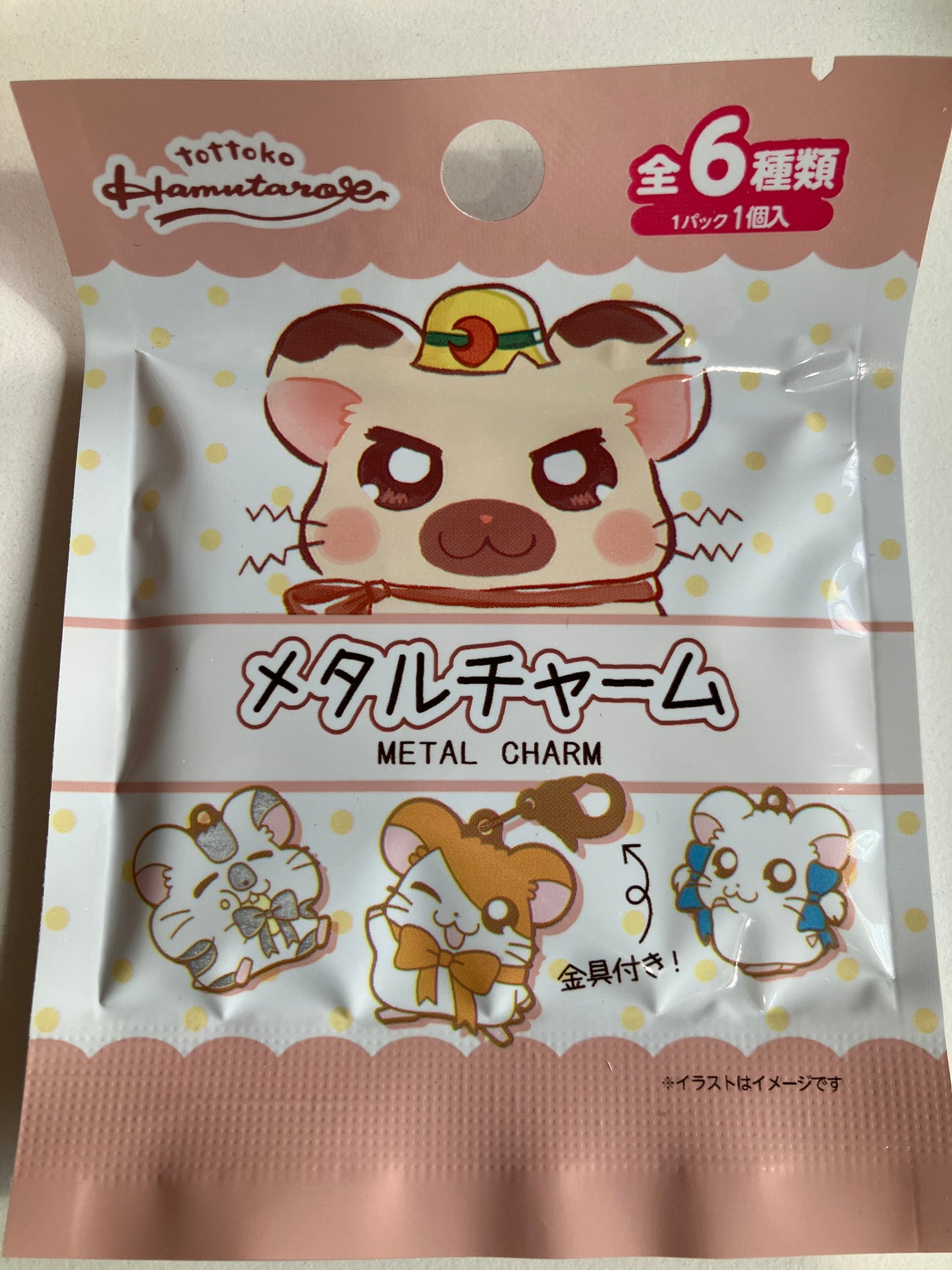とっとこハム太郎 daiso トレーディングメタルチャーム(池袋)