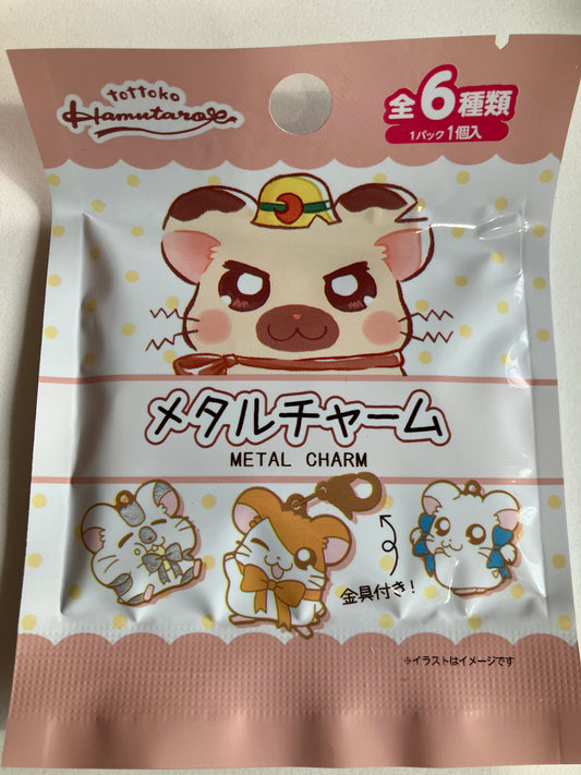 とっとこハム太郎 daiso トレーディングメタルチャーム(池袋)
