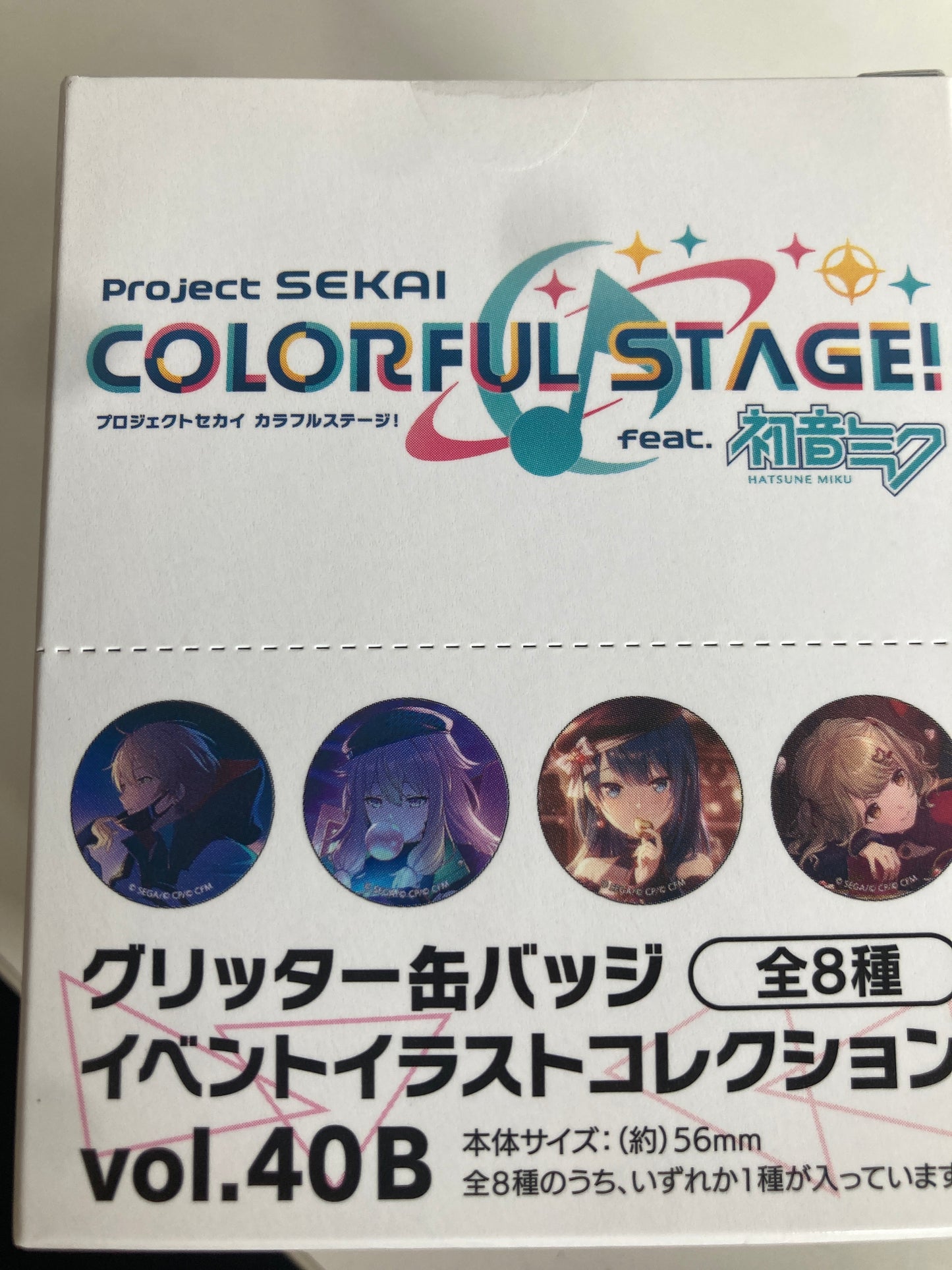 プロジェクトセカイ カラフルステージ！ feat. 初音ミク グリッター缶バッジ イベントイラストコレクション vol.40 B(池袋)