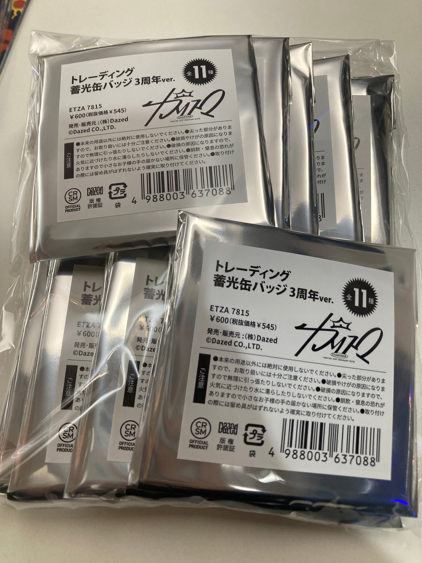 (cafe限定)　祝3周年・カリスマカフェ　トレーディング蓄光缶バッジ３周年ver.（全11種）(池袋)