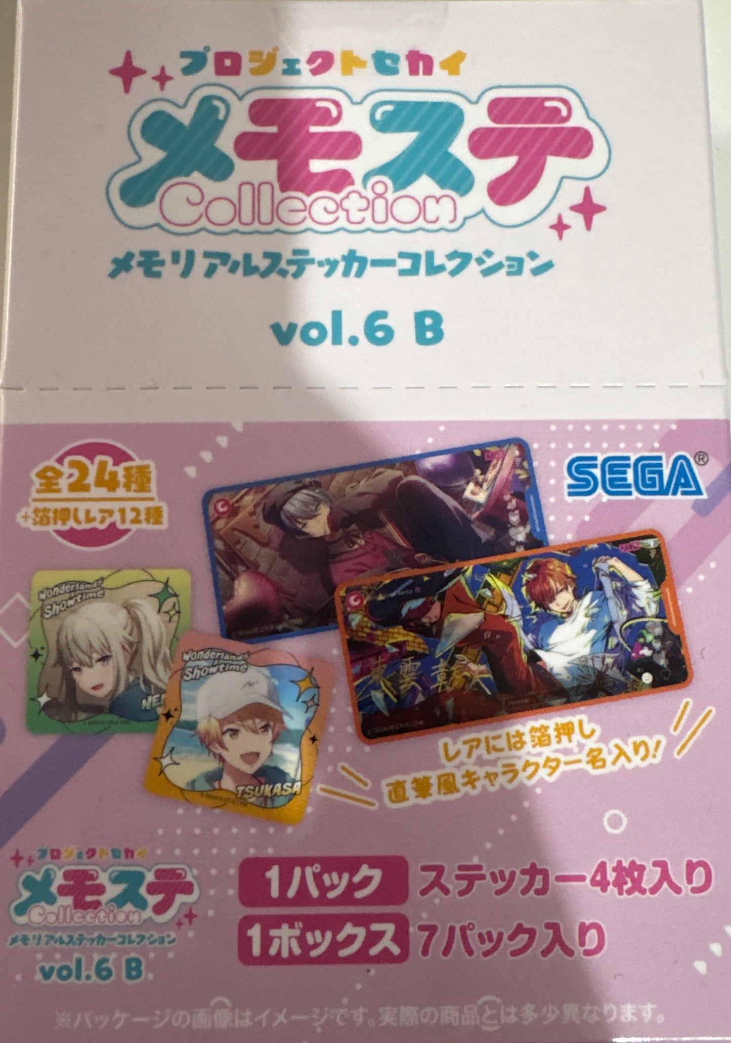 プロジェクトセカイ カラフルステージ！ feat. 初音ミク メモステコレクション vol.6 B