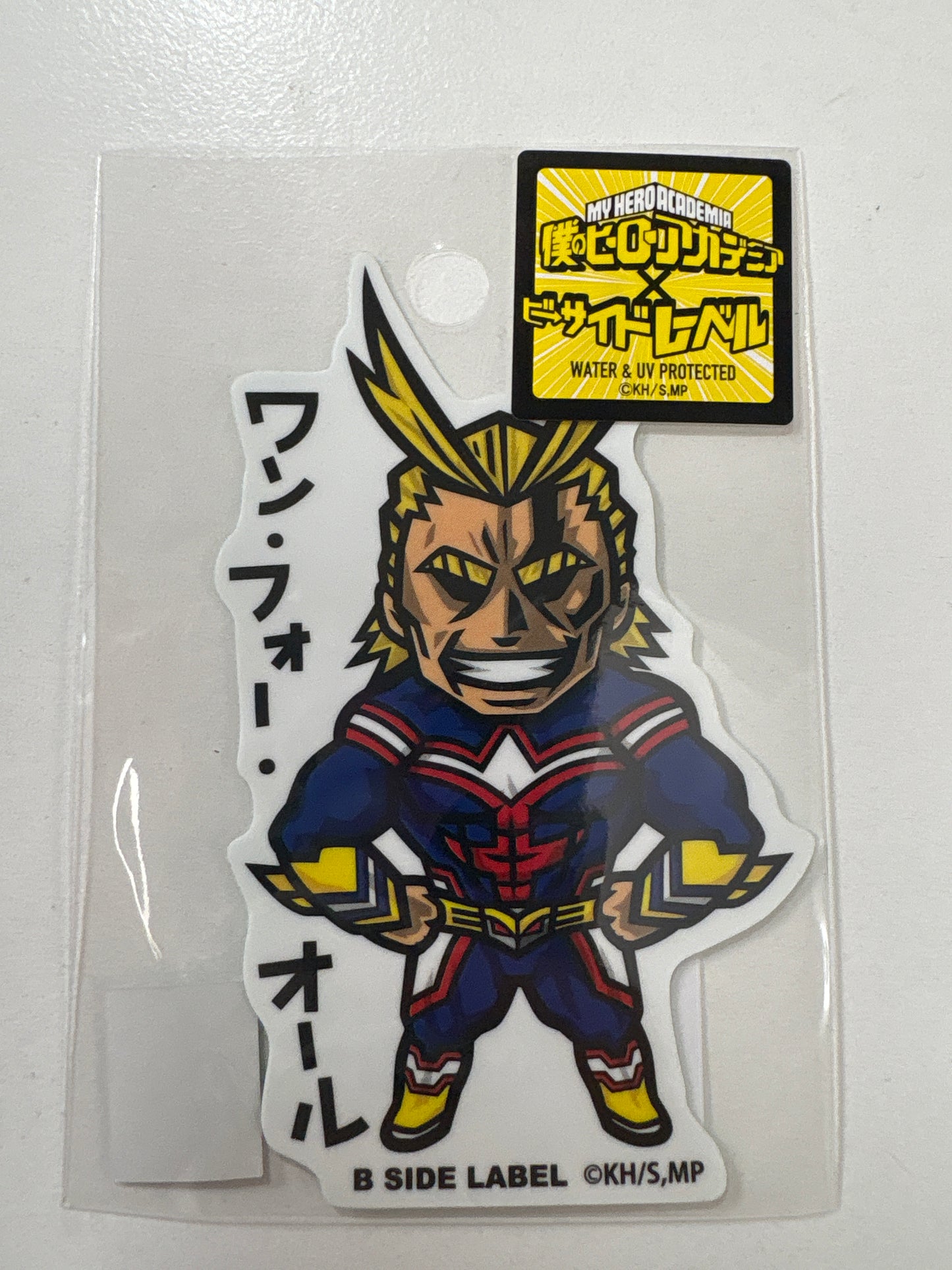 B-SIDE LABELステッカー  僕のヒーローアカデミア (ヒロアカ)オールマイト｢ワン・フォー・オール｣しゃがみ  (池袋)
